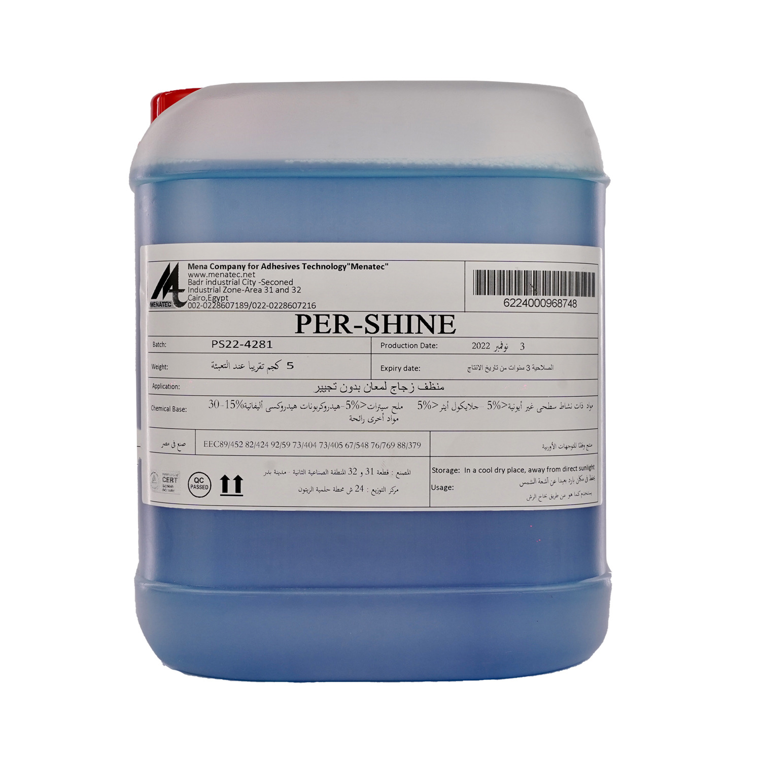 Glass polish, 5 kg, 12 pieces