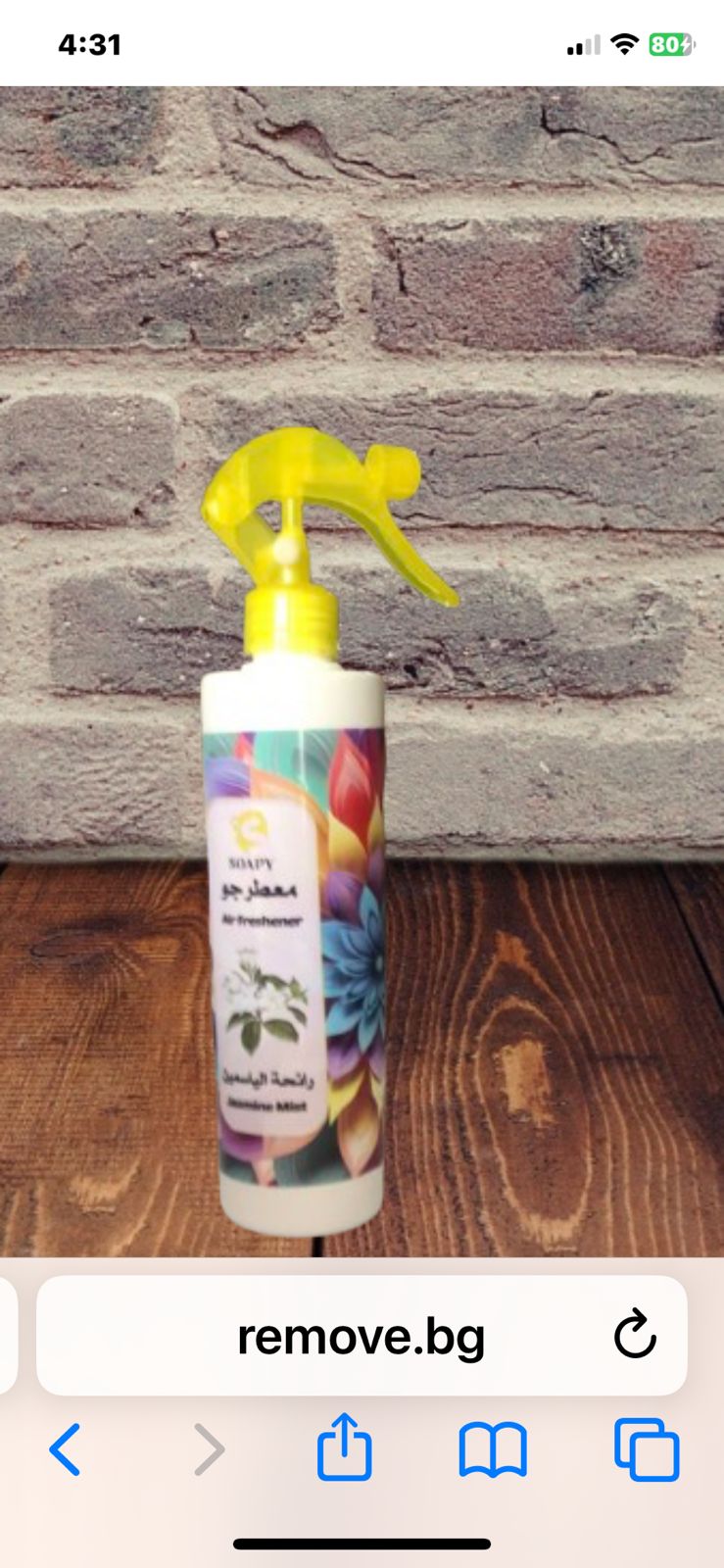 صورة 2