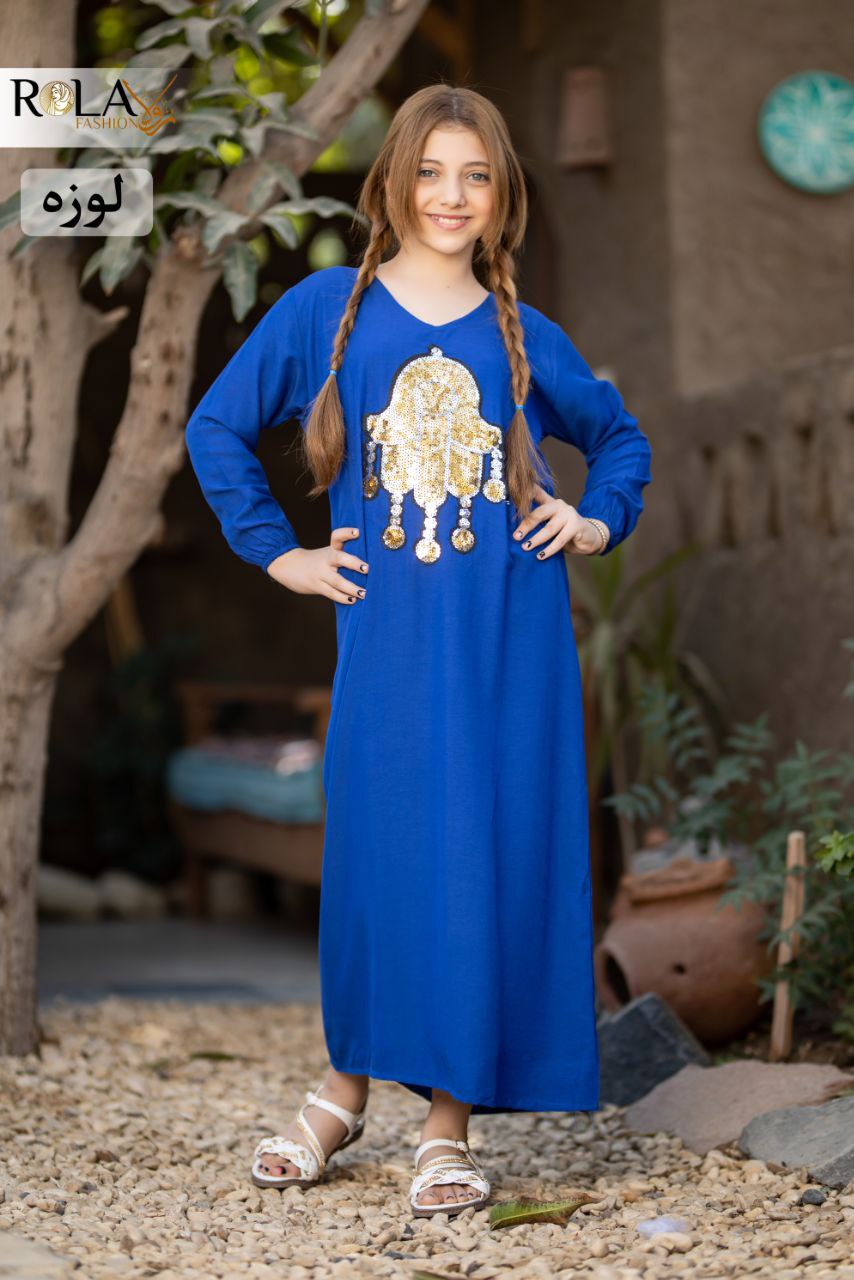 نص دستة عبايا اطفال